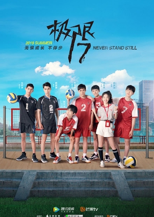 Watch the latest show Project 17: SPIKE with English subtitles for free in KissAsian