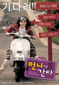 Watch the latest show Project Makeover with English subtitles for free in Asiaflix