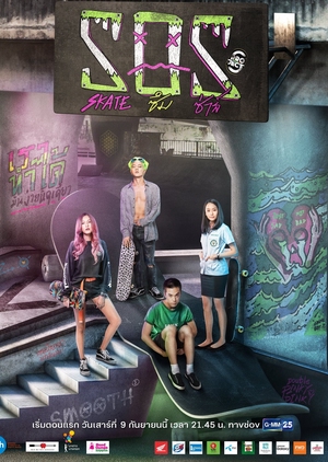 Watch the latest show Project S The Series: Skate Our Souls with English subtitles for free in Asiaflix