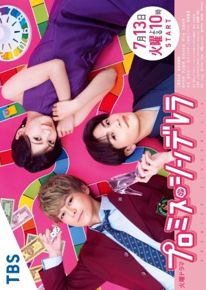 Watch the latest show Promise Cinderella with English subtitles for free in KissAsian