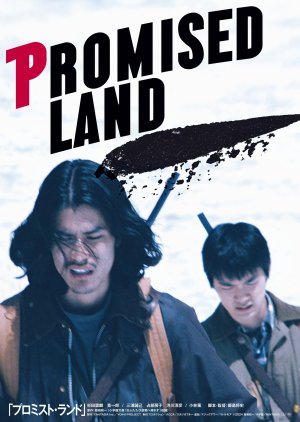 Watch the latest show Promised Land with English subtitles for free in Asiaflix