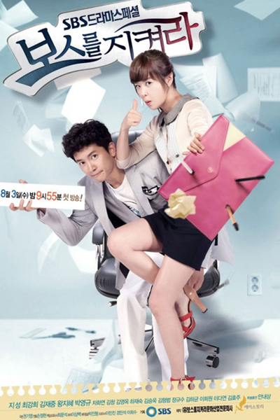 Watch the latest show Protect the Boss with English subtitles for free in Asiaflix