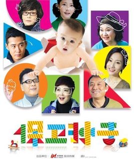 Watch the latest show Protecting the Grandson with English subtitles for free in KissAsian