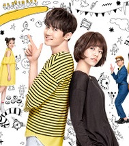 Watch the latest show Proud of Love Season 2 with English subtitles for free in KissAsian