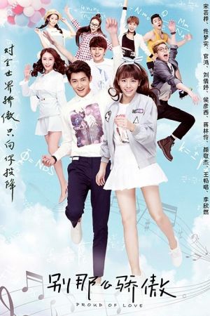 Watch the latest show Proud of Love with English subtitles for free in KissAsian