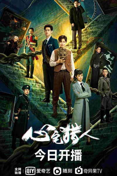 Watch the latest show Psych-Hunter with English subtitles for free in Asiaflix