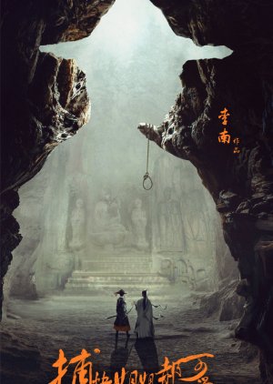Watch the latest show Pu Kuai Jie Jie Hao Ke Ai with English subtitles for free in KissAsian