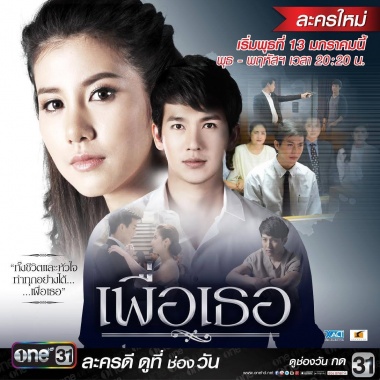 Watch the latest show Puer Tur with English subtitles for free in Asiaflix