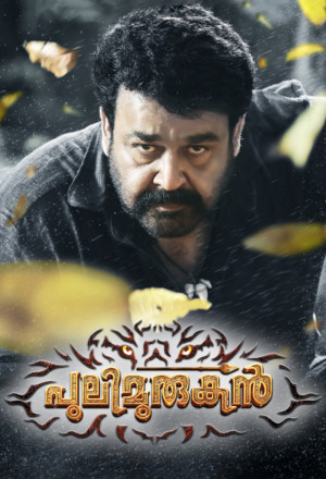 Watch the latest show Pulimurugan with English subtitles for free in KissAsian