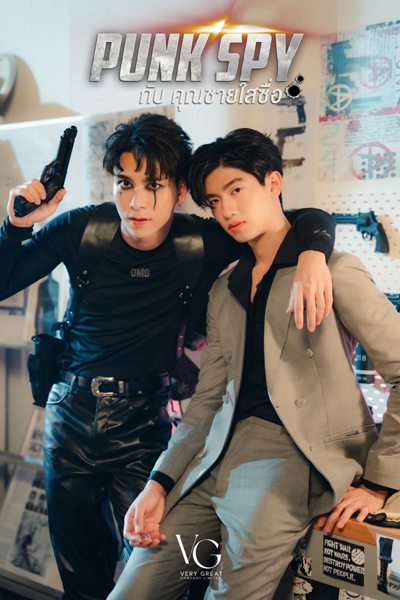 Watch the latest show Punk Spy with English subtitles for free in Asiaflix