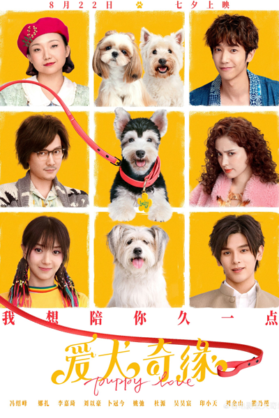 Watch the latest show Puppy Love with English subtitles for free in Asiaflix