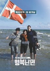 Watch the latest show Pursuit Of Happiness with English subtitles for free in KissAsian