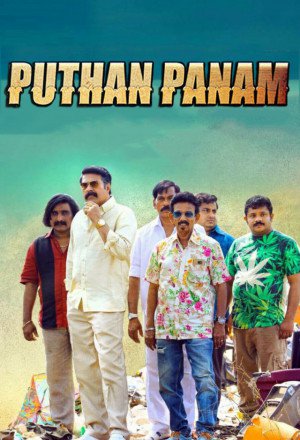 Watch the latest show Puthan Panam with English subtitles for free in KissAsian