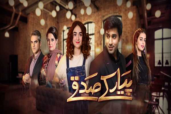 Watch the latest show Pyar Ke Sadqay with English subtitles for free in KissAsian