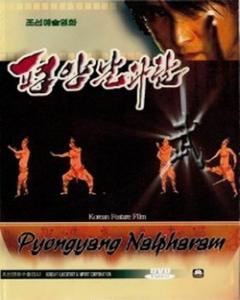 Watch the latest show Pyongyang Nalpharam with English subtitles for free in Asiaflix