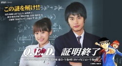 Watch the latest show Q.E.D with English subtitles for free in Asiaflix
