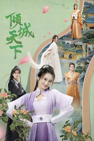 Watch the latest show Qing Cheng Tian Xia with English subtitles for free in Asiaflix