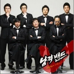 Watch the latest show Qualifications Of Men with English subtitles for free in KissAsian