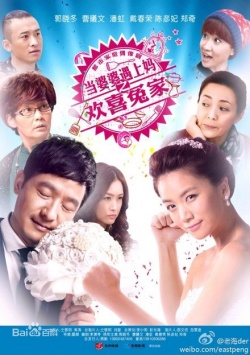 Watch the latest show Quarrelsome Lovers with English subtitles for free in KissAsian