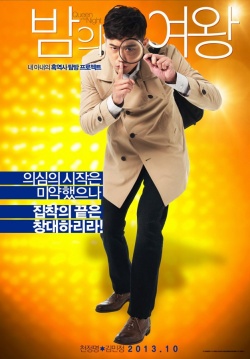 Watch the latest show Queen Of The Night with English subtitles for free in Asiaflix