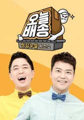 Watch the latest show Quiz 2020 with English subtitles for free in Asiaflix