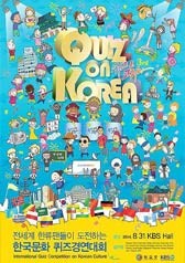 Watch the latest show Quiz On Korea with English subtitles for free in KissAsian