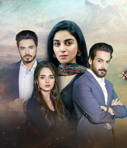 Watch the latest show Qurbatain with English subtitles for free in KissAsian