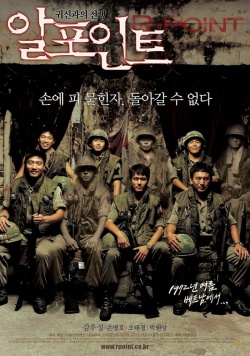 Watch the latest show R Point with English subtitles for free in Asiaflix