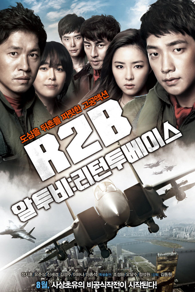 Watch the latest show R2B: Return to Base with English subtitles for free in Asiaflix
