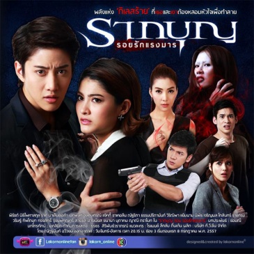 Watch the latest show Raak Boon 2 with English subtitles for free in Asiaflix