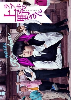 Watch the latest show rabuho no ueno san with English subtitles for free in KissAsian