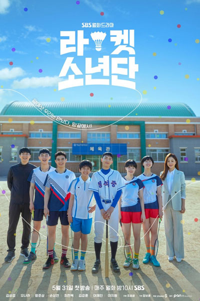 Watch the latest show Racket Boys with English subtitles for free in Asiaflix