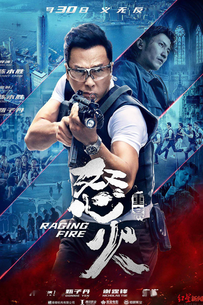 Watch the latest show Raging Fire with English subtitles for free in Asiaflix