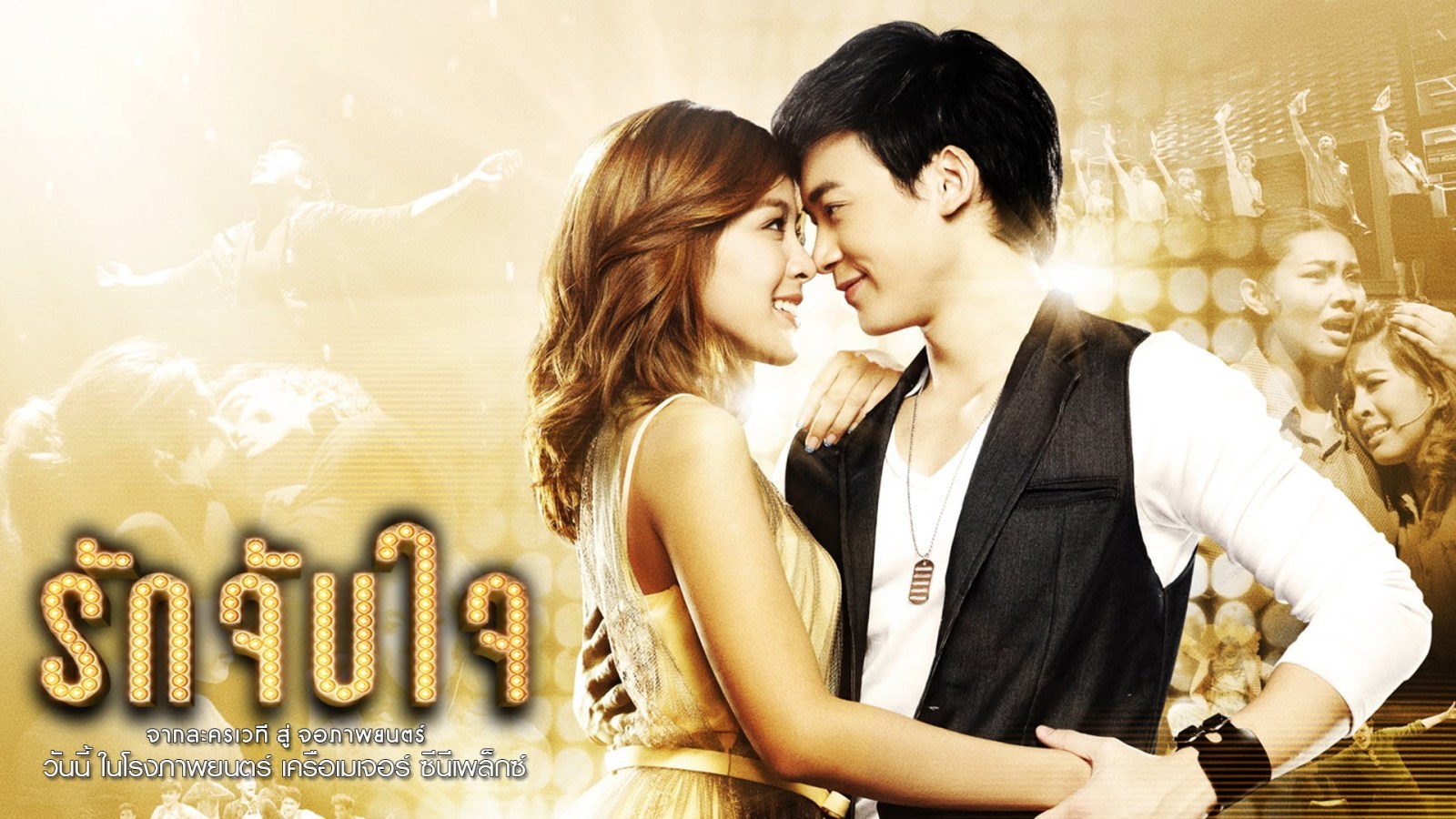 Watch the latest show Rak Jub Jai The Romantic Musical with English subtitles for free in Asiaflix