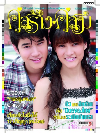 Watch the latest show Rak Kerd Nai Talad Sode with English subtitles for free in Asiaflix