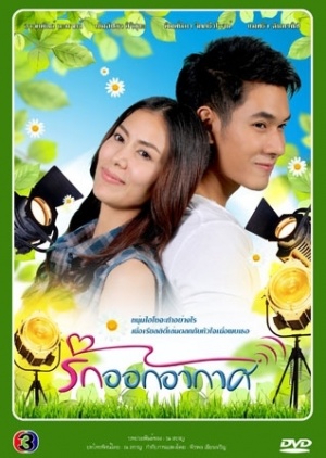 Watch the latest show Rak Ork Akard with English subtitles for free in Asiaflix