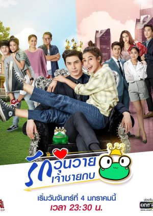 Watch the latest show Rak Woon Wai Jao Chai Kob with English subtitles for free in KissAsian