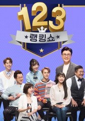 Watch the latest show Ranking Show 1,2,3 with English subtitles for free in KissAsian