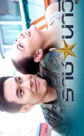 Watch the latest show Ratchanavi Thirak with English subtitles for free in KissAsian