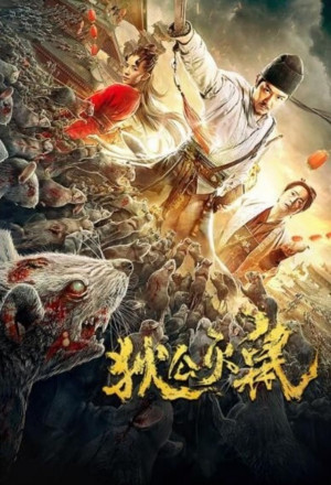 Watch the latest show Rats of Di Renjie with English subtitles for free in KissAsian