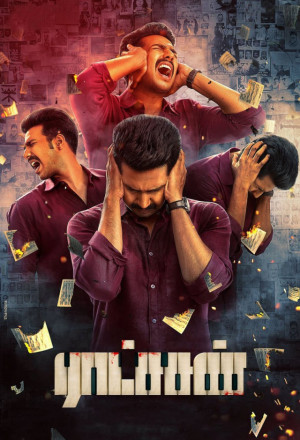 Watch the latest show Ratsasan 2018 with English subtitles for free in KissAsian