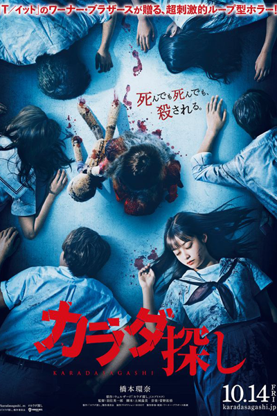 Watch the latest show Re/Member with English subtitles for free in Asiaflix