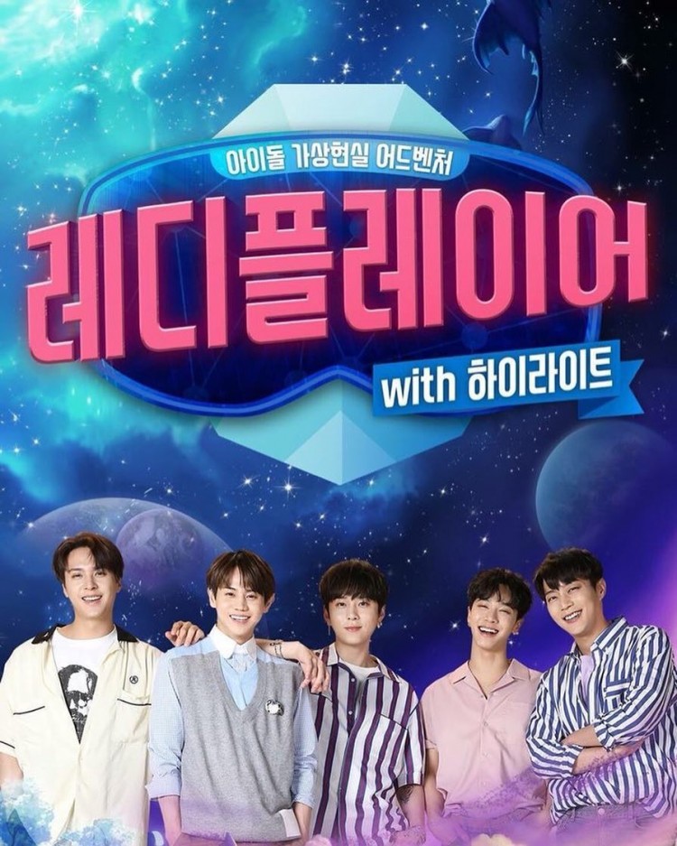 Watch the latest show Ready Player: Highlight with English subtitles for free in Asiaflix