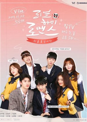 Watch the latest show Real High School Romance with English subtitles for free in KissAsian