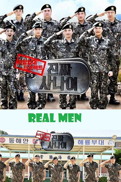 Watch the latest show Real Man with English subtitles for free in Asiaflix