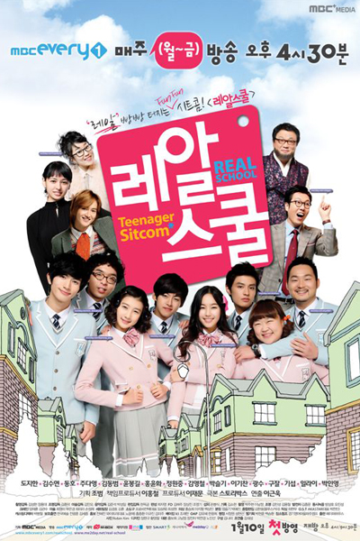 Watch the latest show Real School with English subtitles for free in Asiaflix