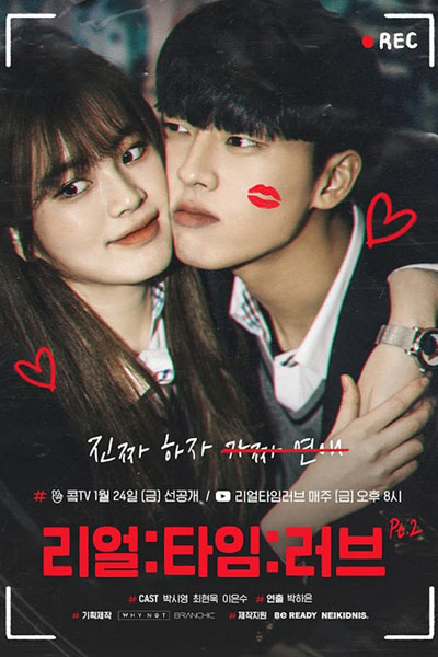 Watch the latest show Real:Time:Love 2 with English subtitles for free in Asiaflix