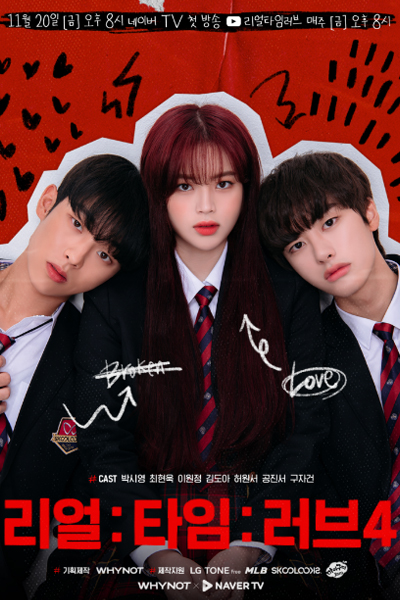 Watch the latest show Real:Time:Love 4 with English subtitles for free in Asiaflix