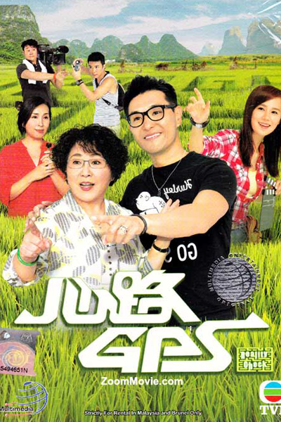 Watch the latest show Reality Check with English subtitles for free in Asiaflix