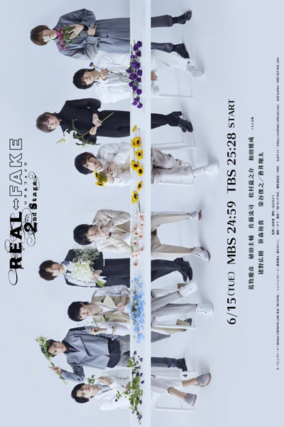 Watch the latest show REAL⇔FAKE 2nd Stage with English subtitles for free in Asiaflix